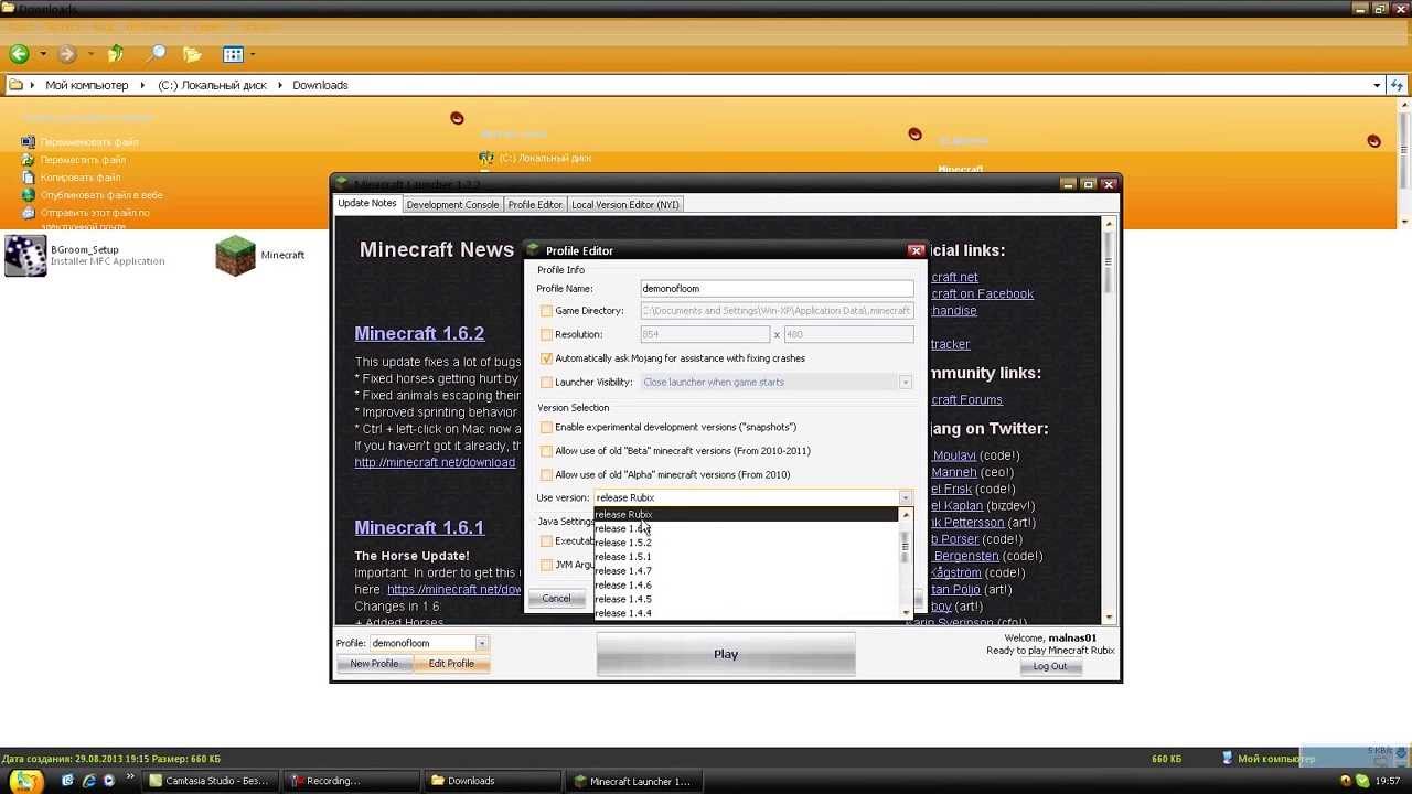 RUBIX ЧИТ ДЛЯ МАЙНКРАФТ