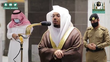تلاوة فضيلة الشيخ د.⁧‫#ياسر_الدوسري‬⁩ من صلاة الفجر 27 صفر 1442هـ.