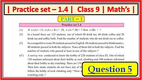 Practice set 1.4 class 9 maths part 1 | Chapter 1 Sets |Maharashtra state board #class9th Question 5