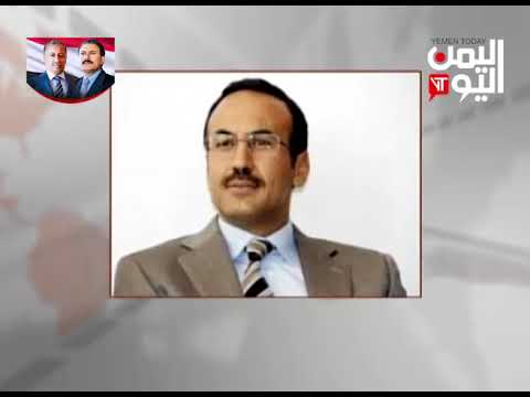 السفير احمد علي عبداللة صالح يبعث برقية شكر لكل من عزاء في وفاة كنعان