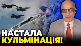 💥 ЮНУС: місце наступу визначено, Лаврова принизили союзники, за Іран взялися серйозно