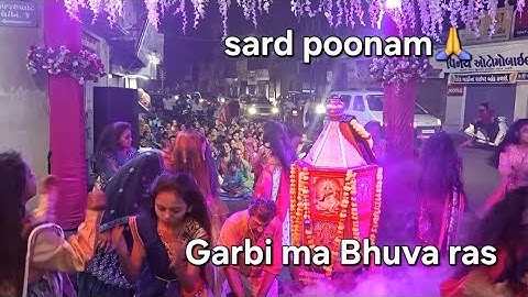 Sarad poonam ni garbi / garbi ma paf megi nu parsad /#vlog #minivlog #rajkotvlog #travel 