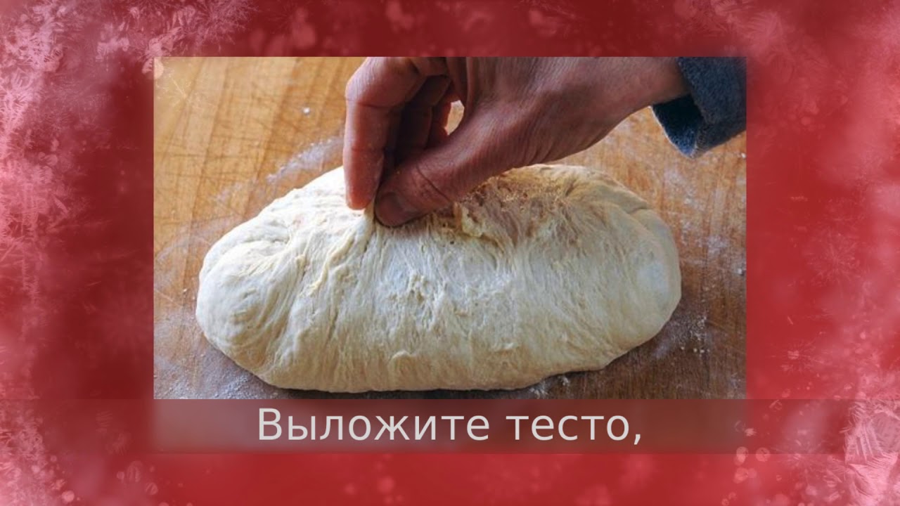 Круглый хлеб с толстой коркой - YouTube