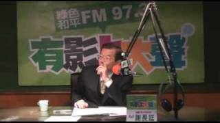 20100428有影上大聲-長仔限時批第七十三集-5