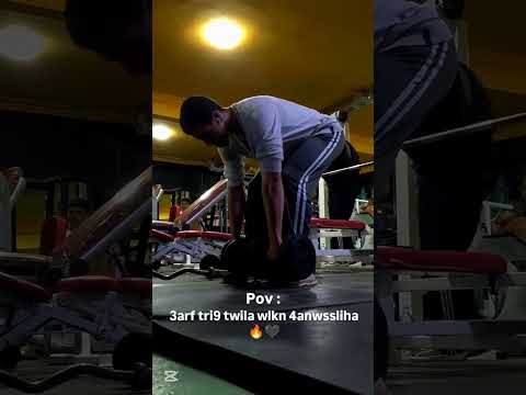 T9atel Ila B4iti Twssel Motivation Sports Edit 