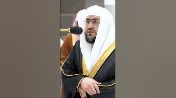 الشيخ بندر بليلة ترتيل مميز جداً #سورة الفاتحة