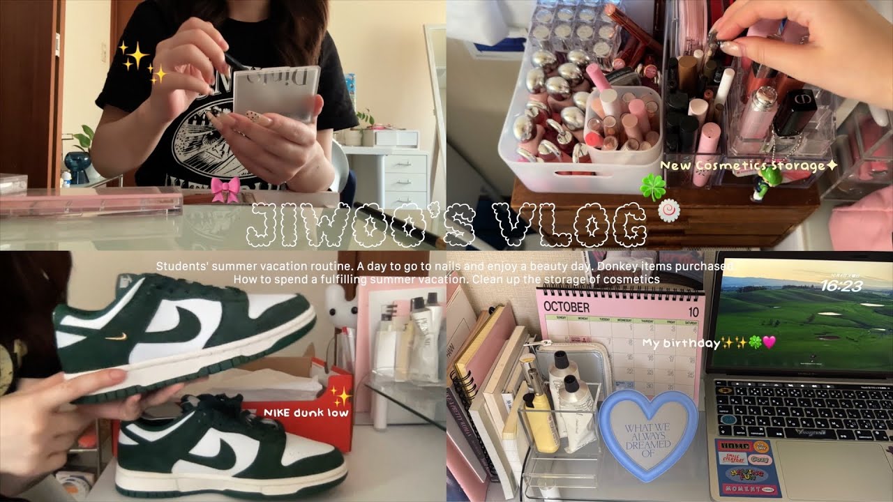 \VLOG/学生の夏休みの過ごし方👙✨🍀ネイルをオフしに行く日💅🏼誕生日プレゼントの開封🎀夏休み最終日の過ごし方🥤コスメ収納の整理
