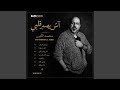 Siyaghin Dhab صياغين الذهب 