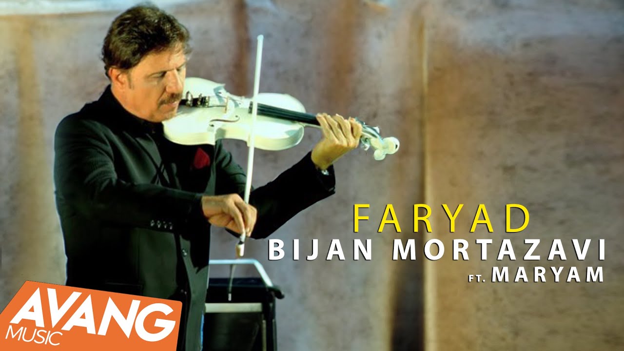 Bijan Mortazavi ft. Maryam - Faryad OFFICIAL VIDEO | بیژن مرتضوی و مریم - فریاد