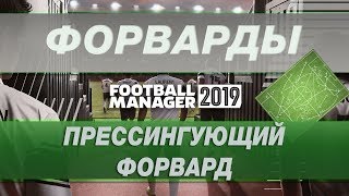 :   FOOTBALL MANAGER