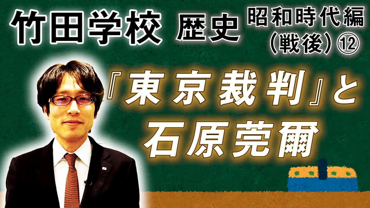 7 30 12 30 竹田学校 全部見せます メイキング生中継第23弾 竹田恒泰チャンネル2 를 위한 유튜브 영상 통계 Noxinfluencer