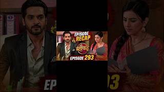 Pati Bramachari  l Episode 293 Review l 25 March 2026 l #upcoming #newepisode #review #viral