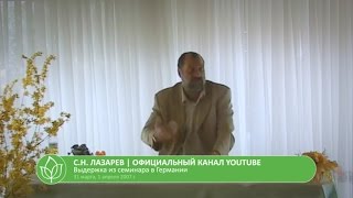 С.Н. Лазарев | Влияние боевых искусств на женщин и детей(Стоит ли отдавать ребенка в боевые виды спорта? Как на женщинах сказываются занятия боевыми искусствами?..., 2016-10-12T23:00:01.000Z)