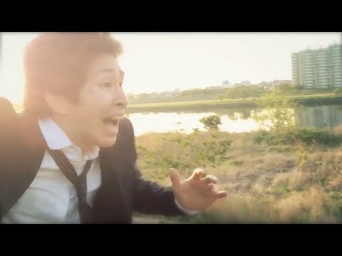 【新社会人】SHAKA DRIVER「マイティボンジャック」MV【ヒゲドライバー】