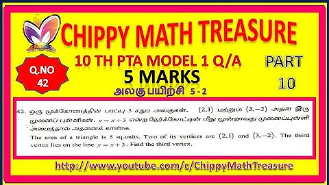 TN class 10 Maths PTA Sample Question Paper 1 - 2019 - 2020, |5 MARK part 11| COMPULSORY Q.NO 42 |