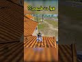 هوا ده طبيعي؟😂😂  #pubgmobile #pubgmobilec9s27