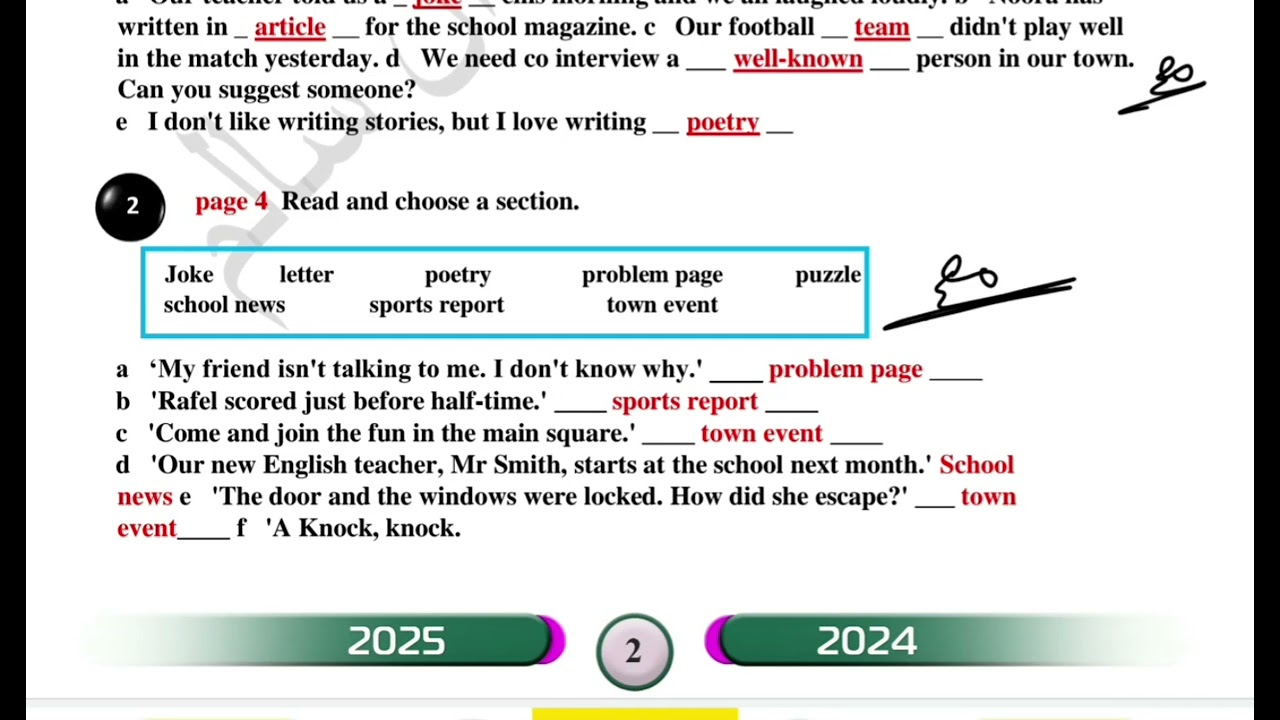 موضوع S' / 'S  التملك للصف الثاني المتوسط