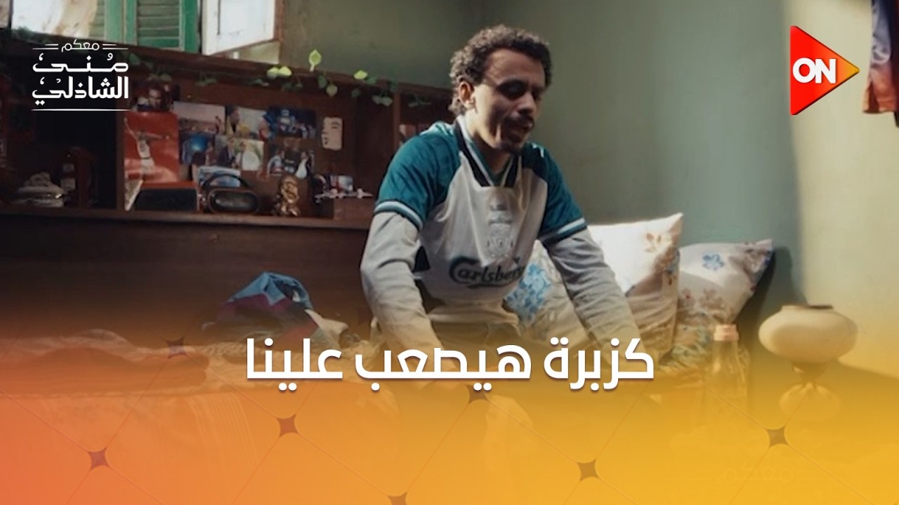 ����� #���� ����� ����� �� ����� ����� ����� ��� ������ ����� ????
 - نشر قبل 14 دقيقة