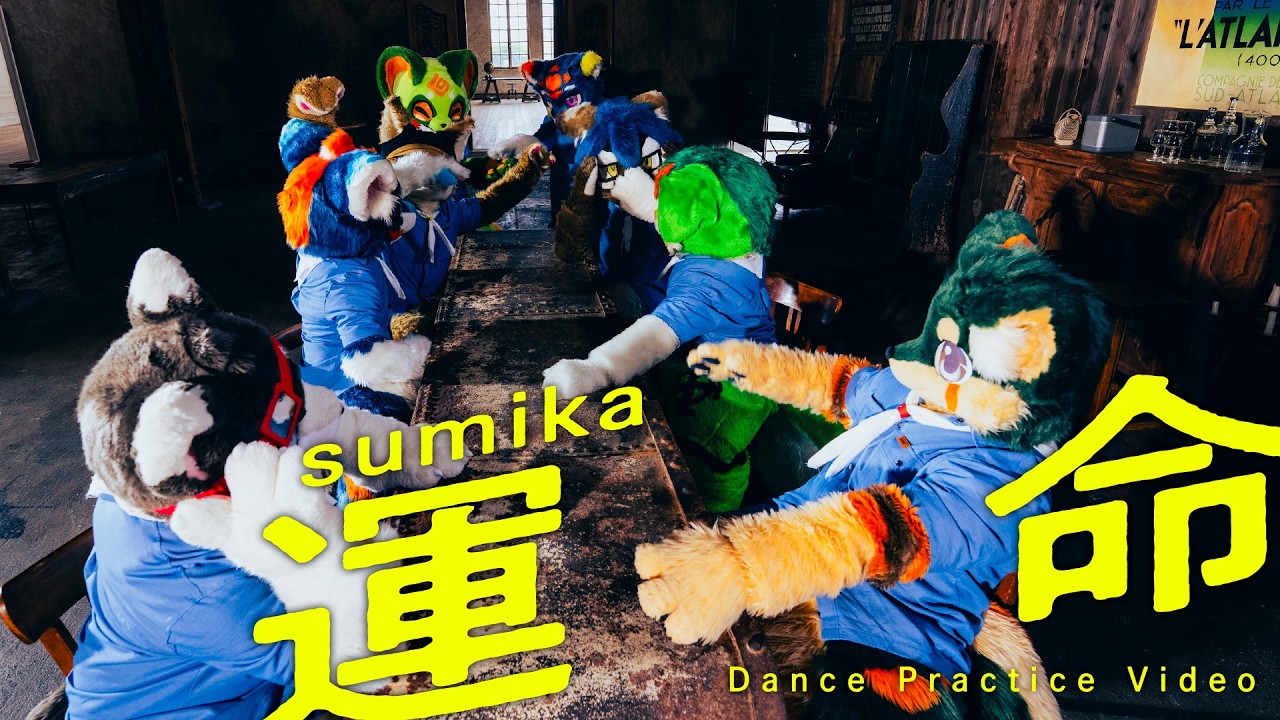 運命（オリジナル振付）ダンス練習用ビデオ
