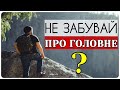 97% Людей Забувають про ЦЕ! | Сильніша Мотивація на Успіх! Правила Успіху!