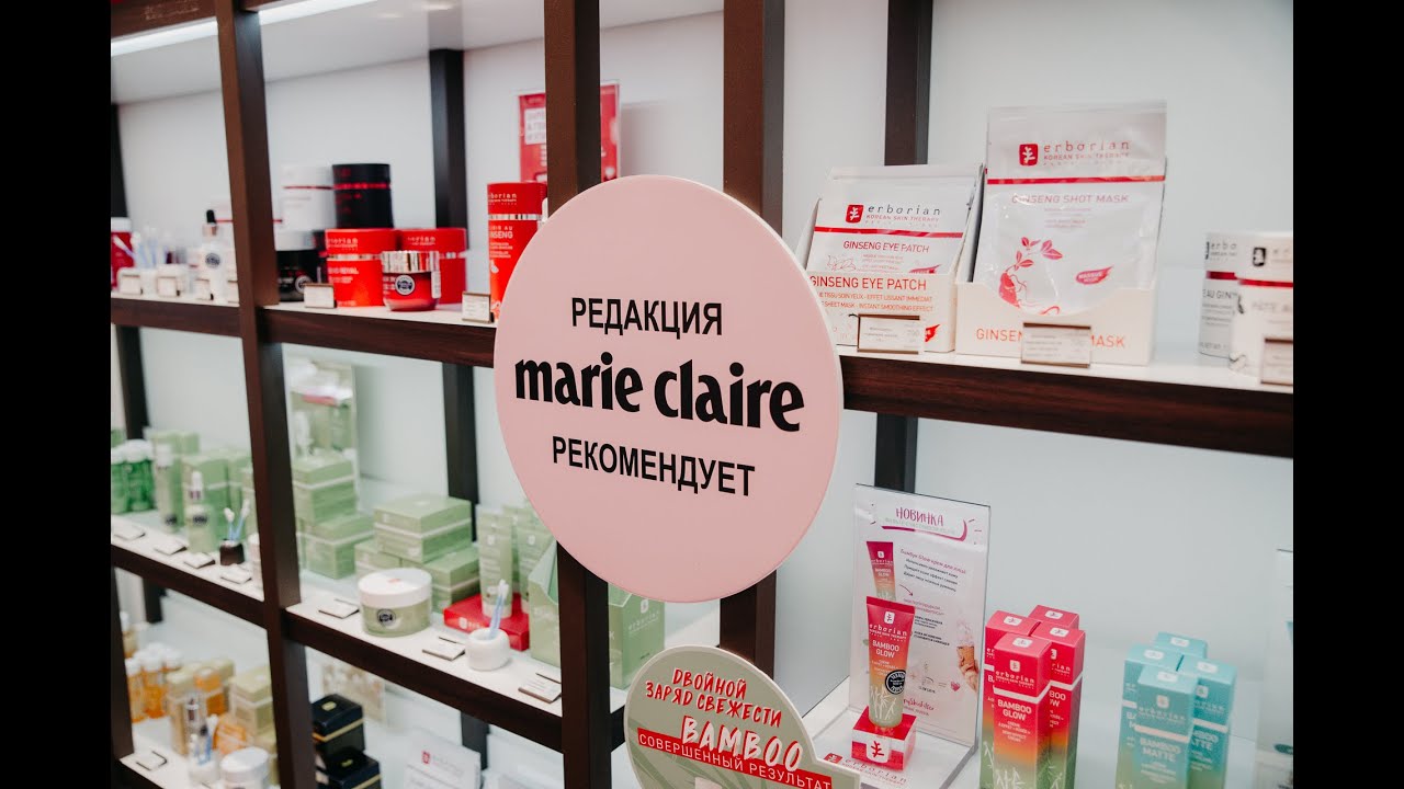 Beauty Days Erborian совместно с Marie Claire