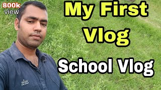 My First Vlog||School Vlog||Update English ❤❤You tube Vlog 😊😊🙏 My First Vlog||School Vlog||Update English ❤❤You tube Vlog 😊😊🙏