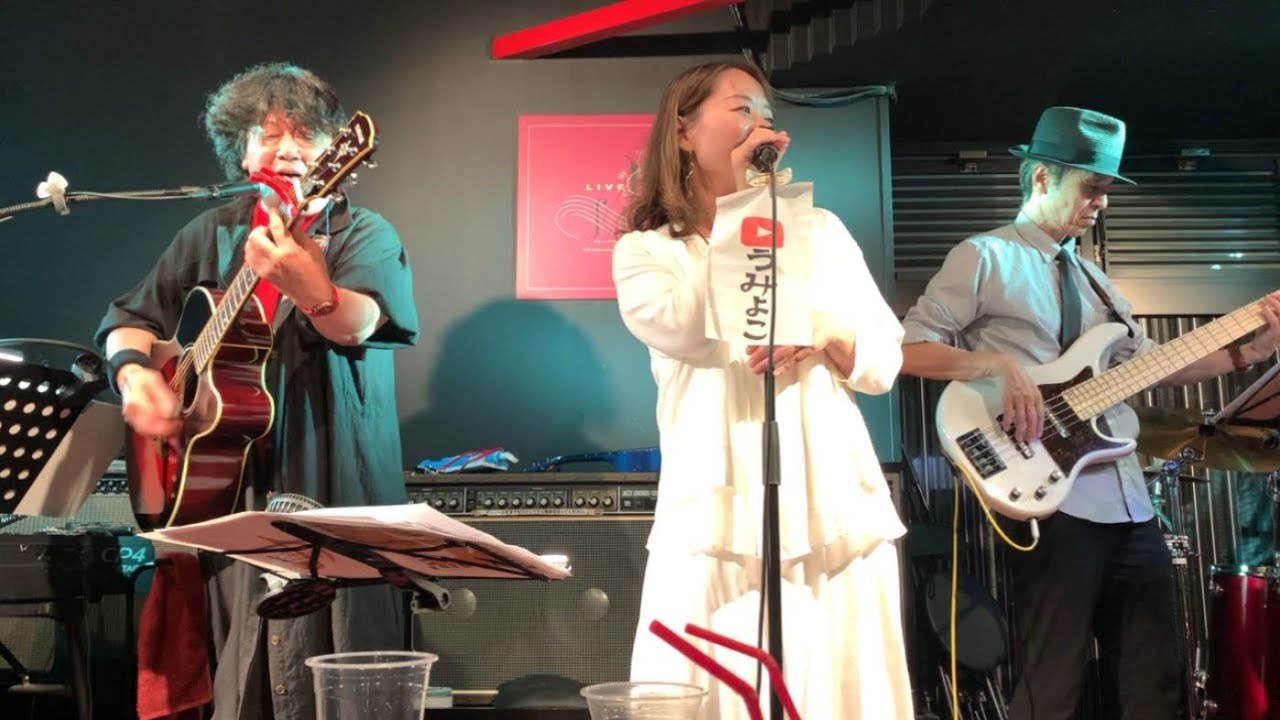 【ライブ】Mr.サマータイム テツさん企画バンドライブ 2025.5.11