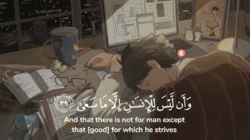 وَمَا لَنَا أَلَّا نَتَوَكَّلَ عَلَى اللَّهِ | نص ساعة تلاوة للمذاكرة⏰🎧|سورة ابراهيم بصوت اسلام صبحي