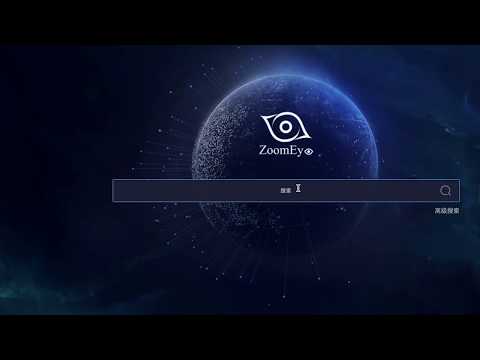钟馗之眼-互联网可怕的黑客搜索引擎
