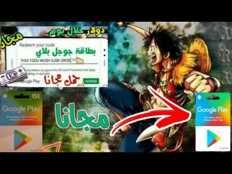 شاهد وأربح بطاقات وجواهر وشدات ببجي ببلاش مع إثبات السحب الأن شاهد وأربح بطاقات وجواهر وشدات ببجي ببلاش مع إثبات السحب الأن