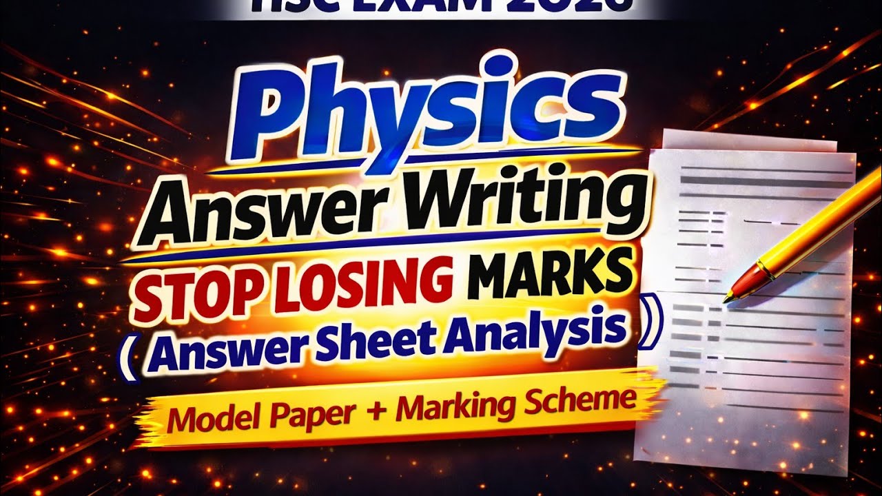 HSC Physics Answer कैसे लिखें? 📌 Marking Scheme + Presentation | Answer Sheet Analysis 2026