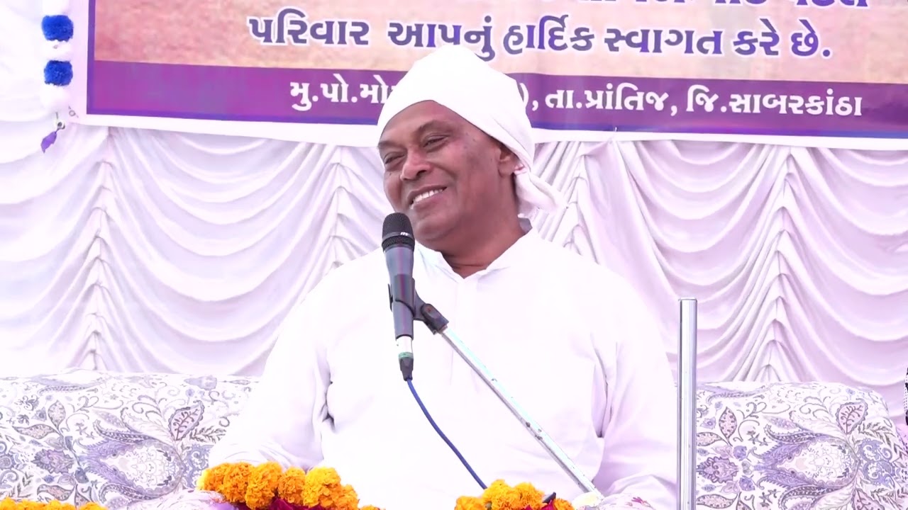 મોયદ મુકામે ત્રિદિવસીય આધ્યાત્મિક શિબિર 