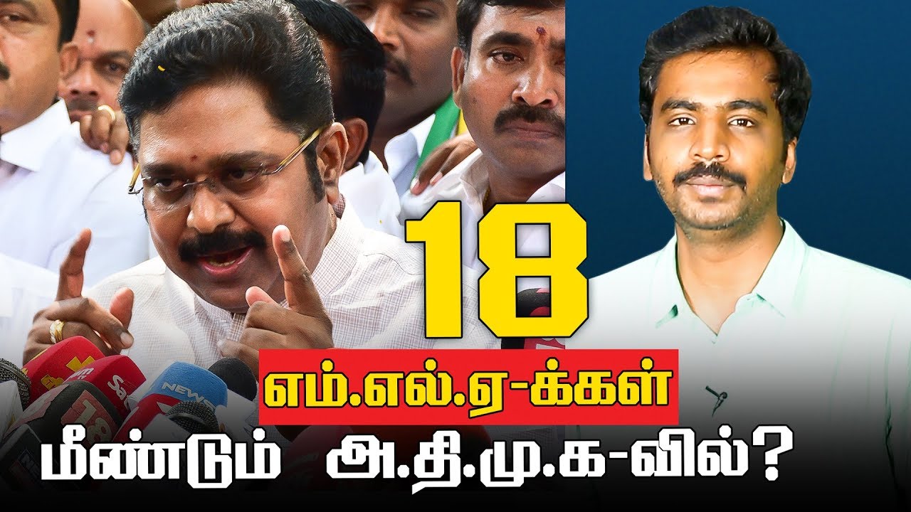 இனி தான் க்ளைமாக்ஸ் - TTV Dhinakaran அதிரடி ட்விஸ்ட் vikatan pasumai