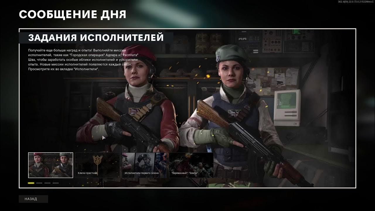 Мафия 2 ошибка 0xc0000005. Мафия 2 ошибка 0xc0000005