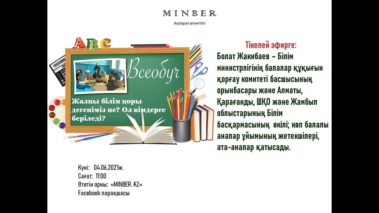 Қайтарымсыз грант кімдерге беріледі