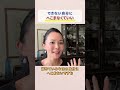 【知っておくべき】自分の感情をコントロールする本当の意味