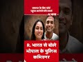 कोर्ट पहुंचा आरोपी पति समर्थ | Samarth Singh | Twisha Sharma Death | High Court | Breaking News