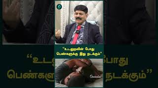 உடலறவன பத பணகளகக இத நடககம Oneindia Tamil