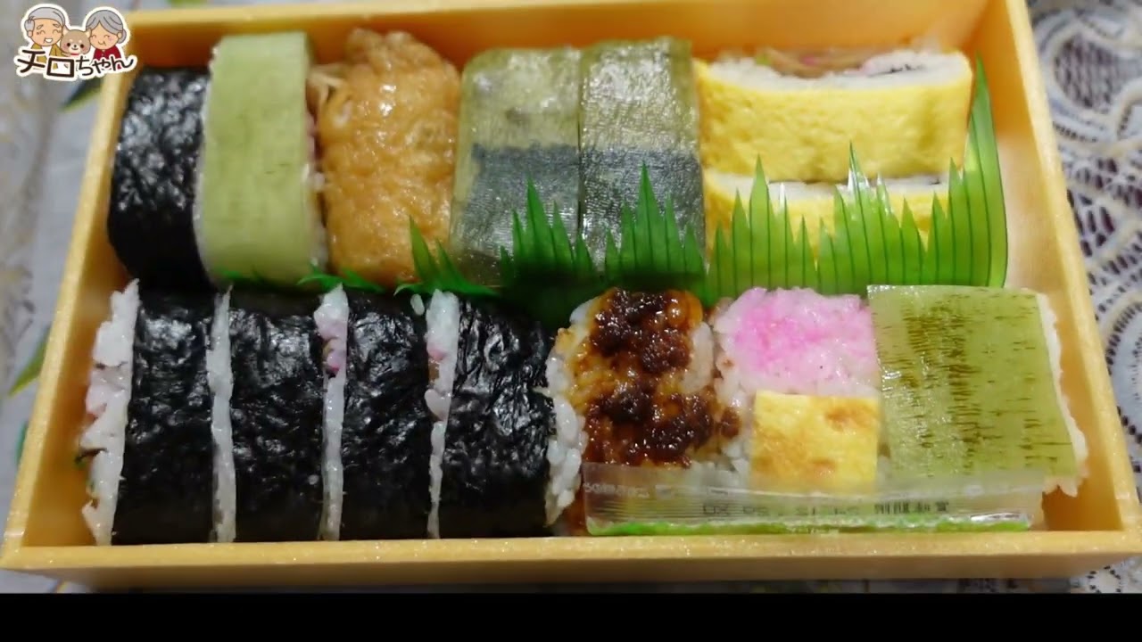 2024106 I ate sushi with my grandpa, a memorable experience