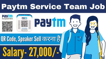 Paytm Service Agent Kaise Bane 2023 | Paytm Service Agent Joining Kaise Kare | 10th Pass Jobs 2023