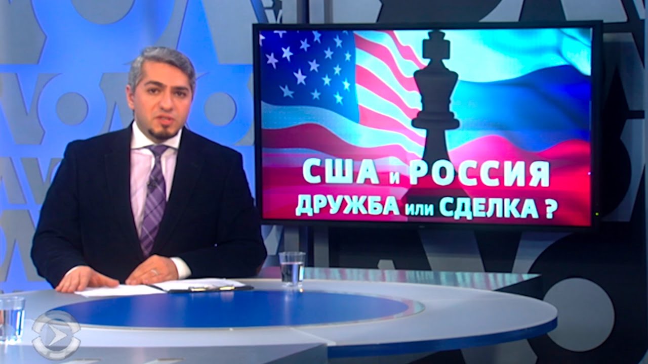 Настоящее время. Итоги. 07 января 2017 года - YouTube