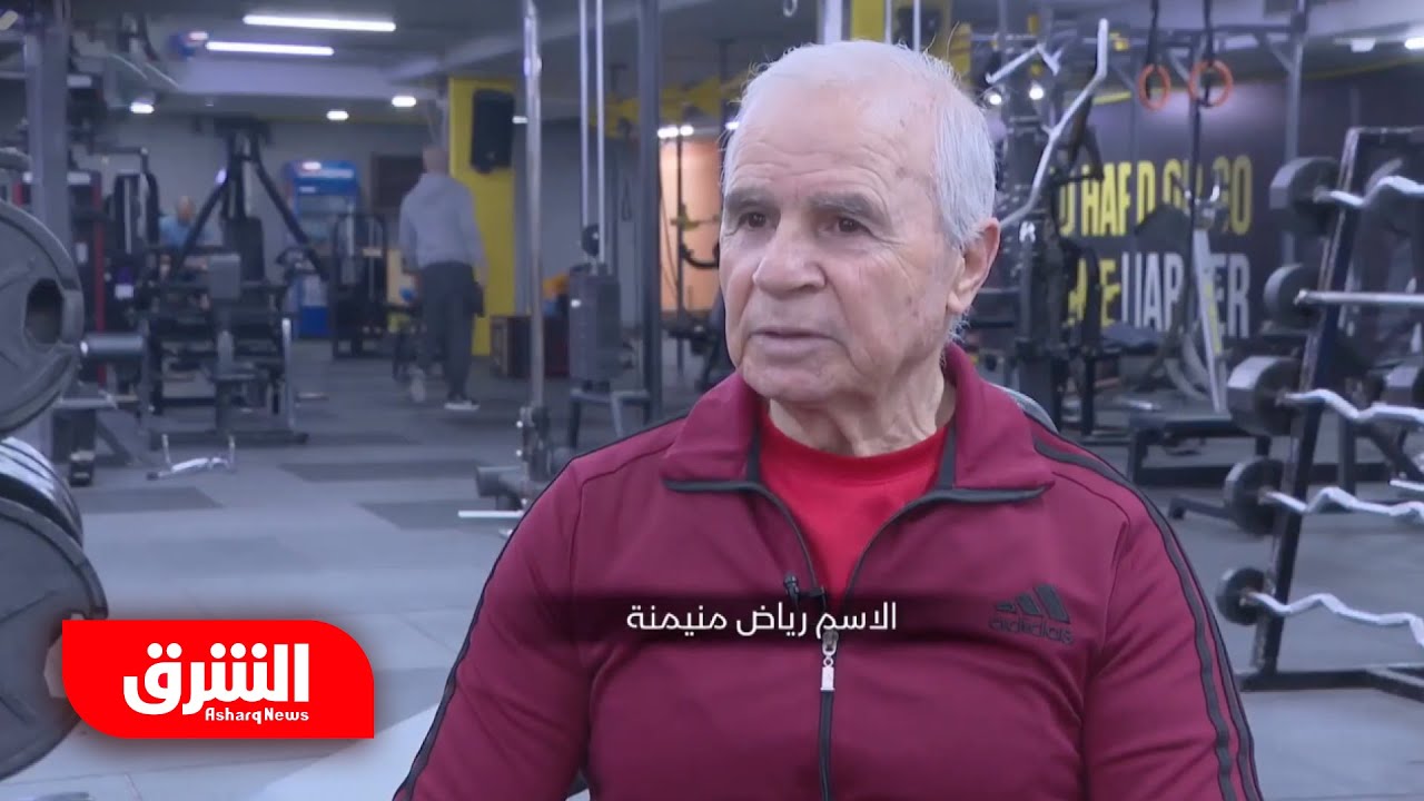 قصة رجل رياضي سبعيني العمر - حكايا وناس