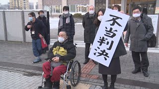 旧優生保護法、3例目違憲 札幌地裁「尊厳傷つけた」