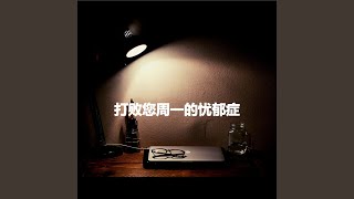 Refined Ambiance for Calming Space - Dinner Music Chill