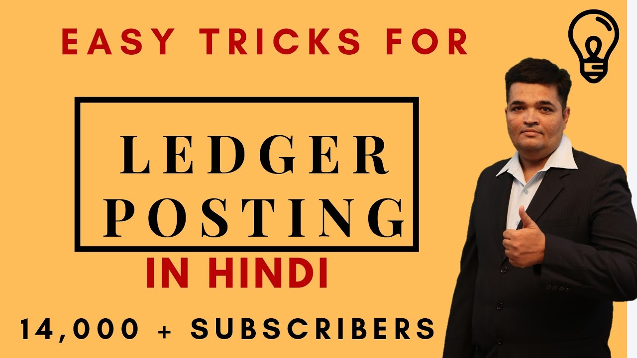 how to do ledger posting. YouTube