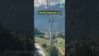 Hazrat Dawood A.S ki khobsorat awaz | islamic shorts | #islamicstatus #islamicvideo #shorts