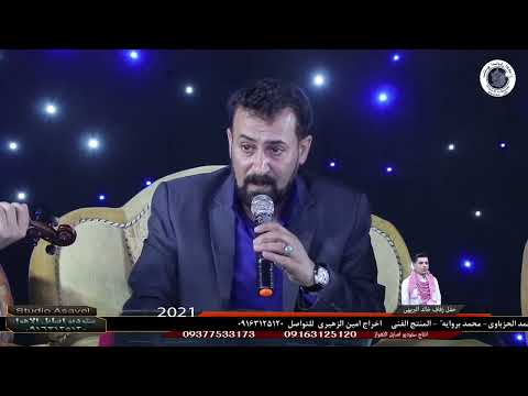 عباس الاسحاقی بیت ابوذیه وضعنی جدید 2021 جدید