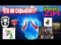 Айсберг Захватчик Зим / Invader Zim Iceberg Explained