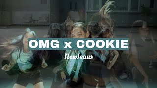 NewJeans (뉴진스) 'OMG x COOKIE' MV