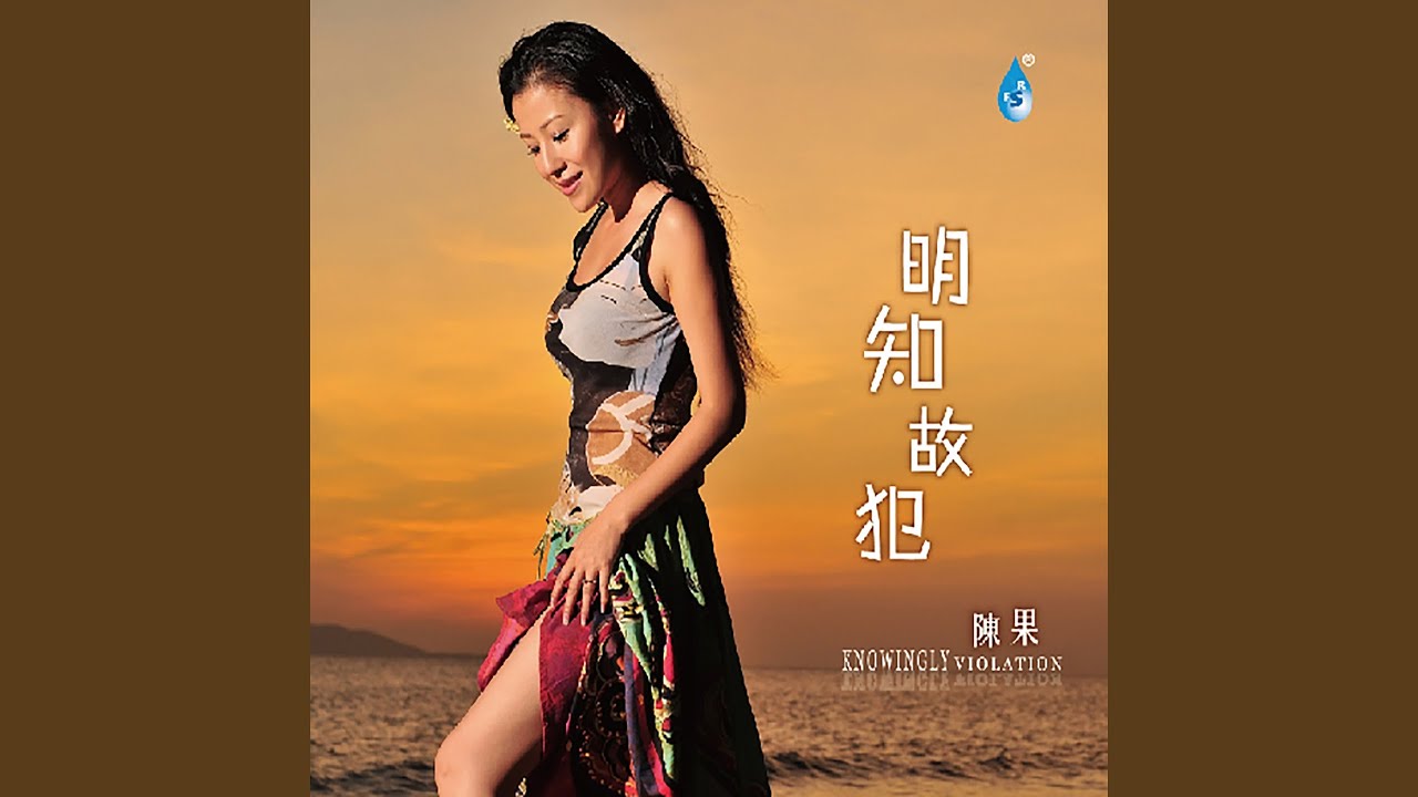 Watch 那些花儿 on YouTube